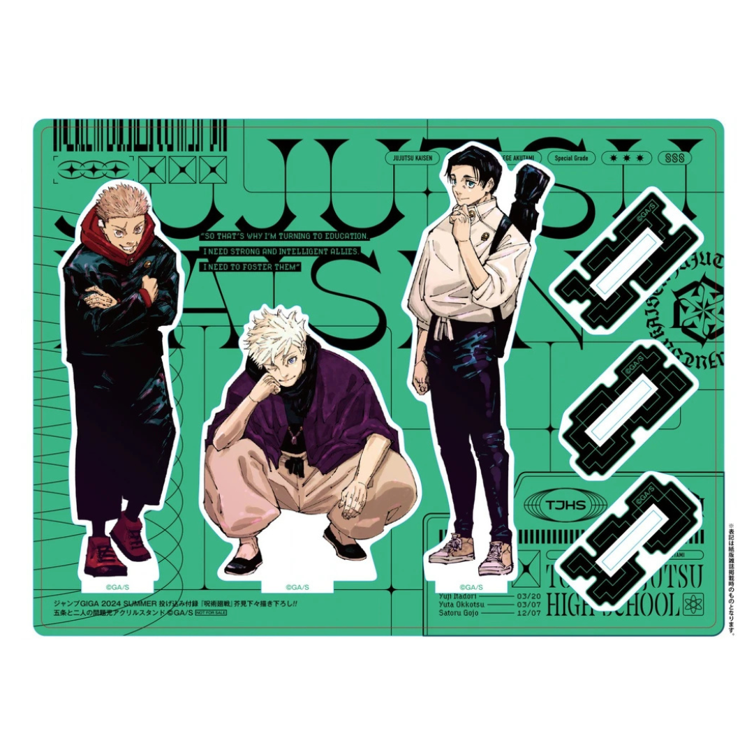 Shounen Jump GIGA 2024 Summer Issue (Japanese)