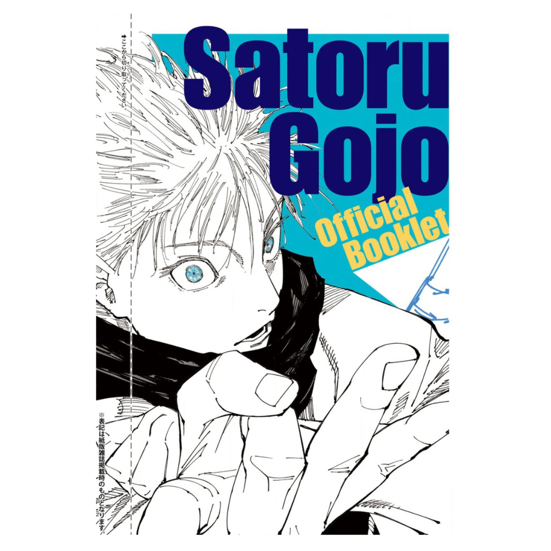 Shounen Jump GIGA 2024 Summer Issue (Japanese)