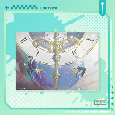 Link Click Art Board (1 of 7 Types)