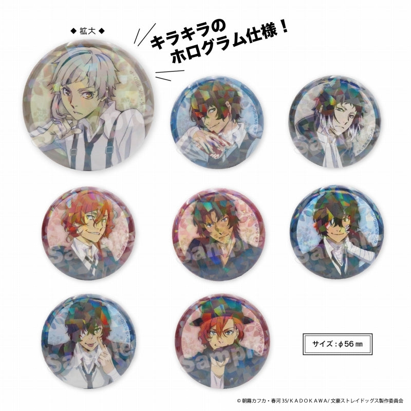 Bungo Stray Dogs AGF 2024 Exclusive Holographic Trading Badge (Random 1 of 8 Types)