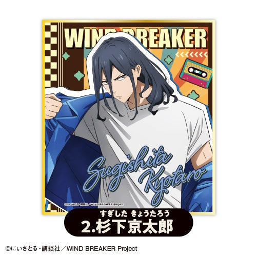Wind Breaker Karaoke No Tetsujin Collaboration Art Board (1 of 8 Types)