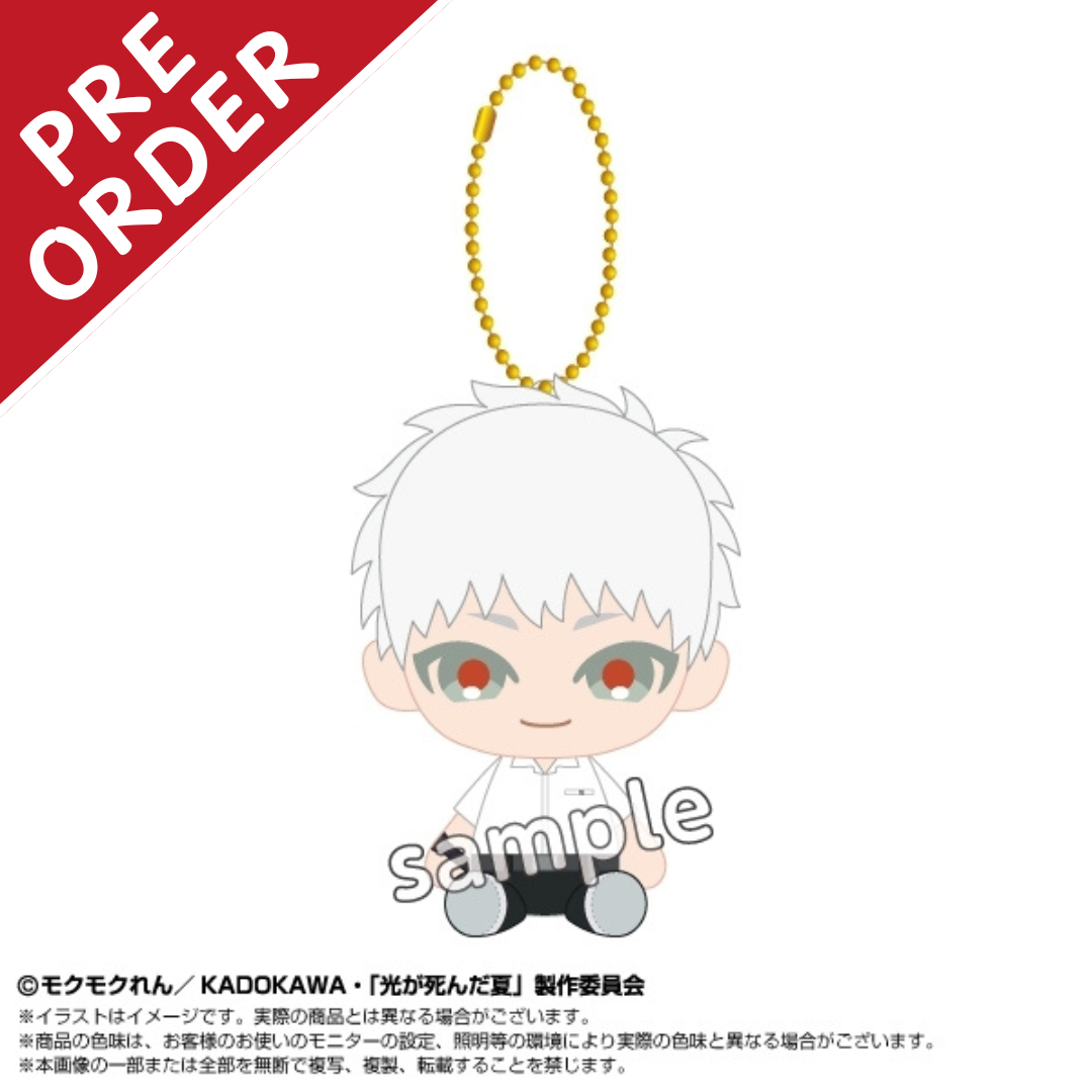 [PRE-ORDER] The Summer Hikaru Died Sitting Plushie | Hikaru
