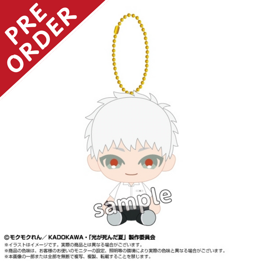 [PRE-ORDER] The Summer Hikaru Died Sitting Plushie | Hikaru