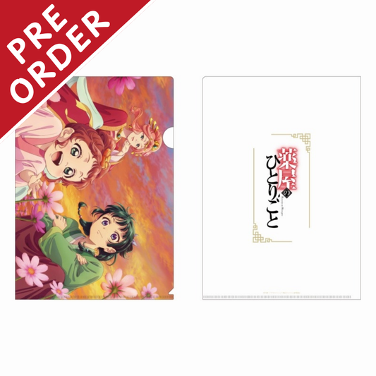 [PRE-ORDER] The Apothecary Diaries Cosmos A4 Clear FIle