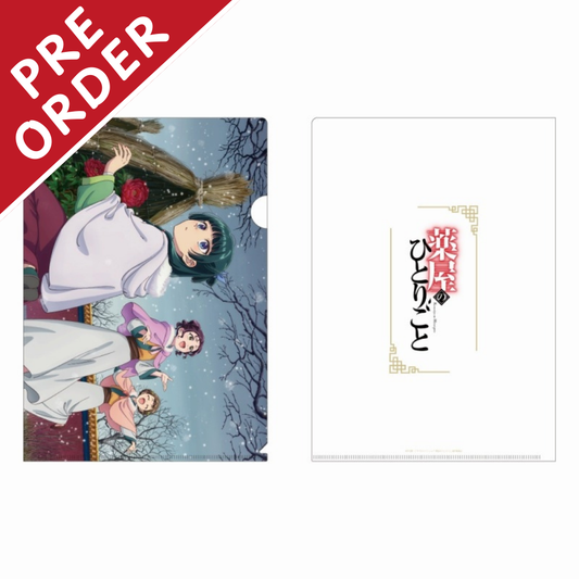 [PRE-ORDER] The Apothecary Diaries Nanohana A4 Clear FIle