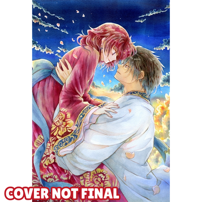 [PRE-ORDER] Yona of the Dawn Volume 47 Special Edition | YONA MEMORIAL (in Japanese)