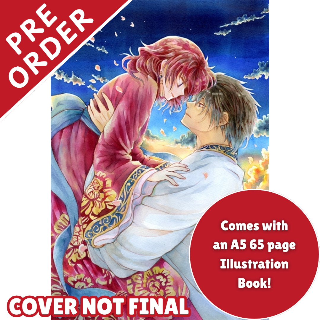 [PRE-ORDER] Yona of the Dawn Volume 47 Special Edition | YONA MEMORIAL (in Japanese)