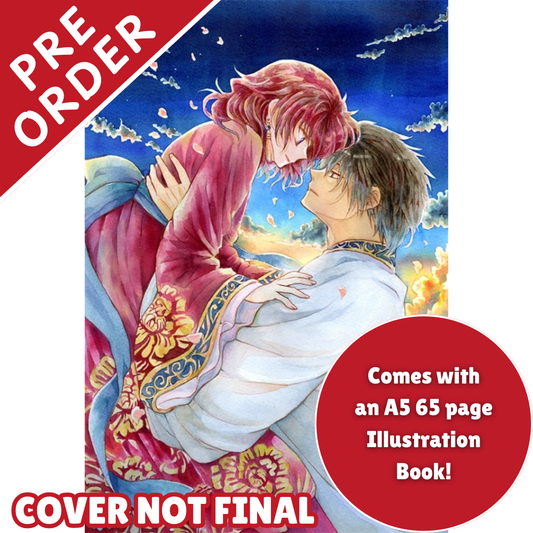 [PRE-ORDER] Yona of the Dawn Volume 47 Special Edition | YONA MEMORIAL (in Japanese)