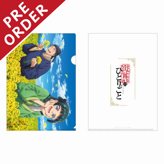 [PRE-ORDER] The Apothecary Diaries Nanohana A4 Clear FIle