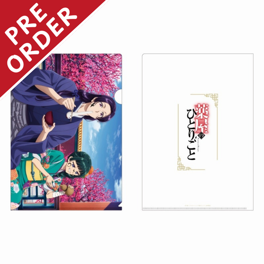 [PRE-ORDER] The Apothecary Diaries New Year A4 Clear FIle