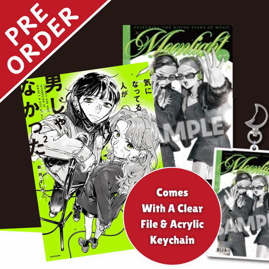 [PRE-ORDER] The Guy She Was Interested in Wasn't a Guy at All Volume 2 Special Edition (Japanese)