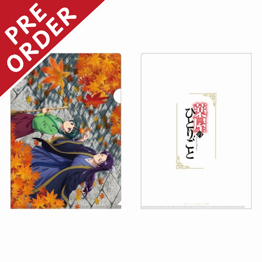 [PRE-ORDER] The Apothecary Diaries Autumn Leaves A4 Clear FIle