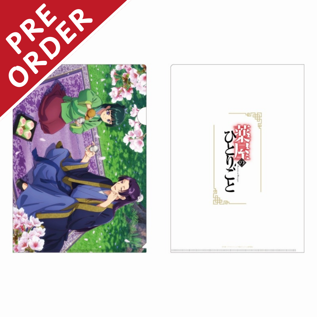 [PRE-ORDER] The Apothecary Diaries Sakura A4 Clear FIle
