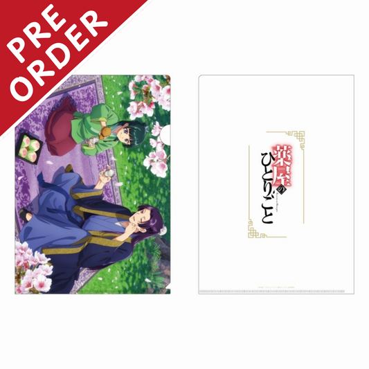 [PRE-ORDER] The Apothecary Diaries Sakura A4 Clear FIle