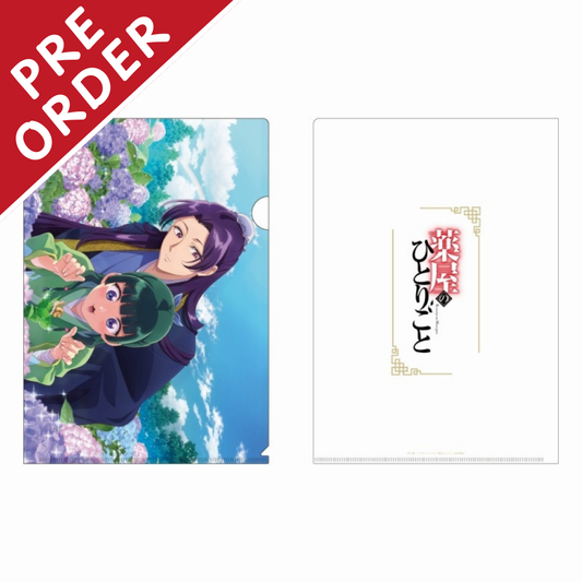 [PRE-ORDER] The Apothecary Diaries Hydrangea A4 Clear FIle