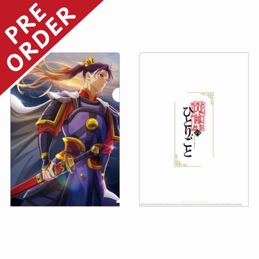 [PRE-ORDER] The Apothecary Diaries Season 2 Final Visual A4 Clear FIle
