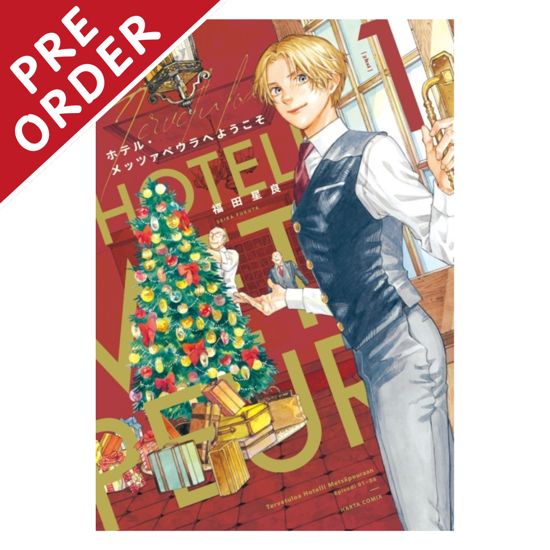 [PRE-ORDER] Welcome to Hotel Metsäpeura Manga Volume 1 (Japanese)