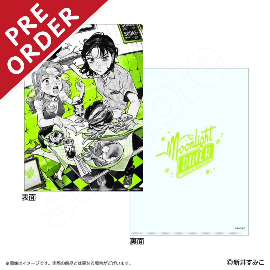 [PRE-ORDER] The Guy She Was Interested in Wasn't a Guy at All Clear File