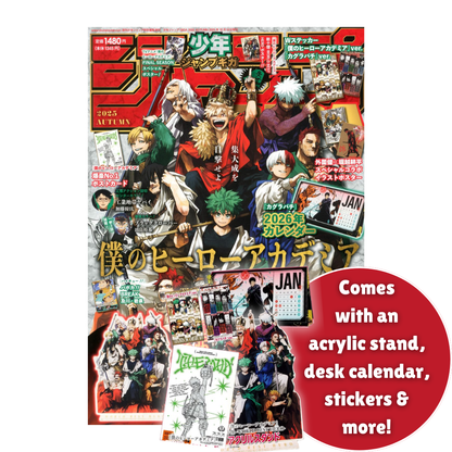 Shounen Jump GIGA 2025 Autumn Issue (Japanese)