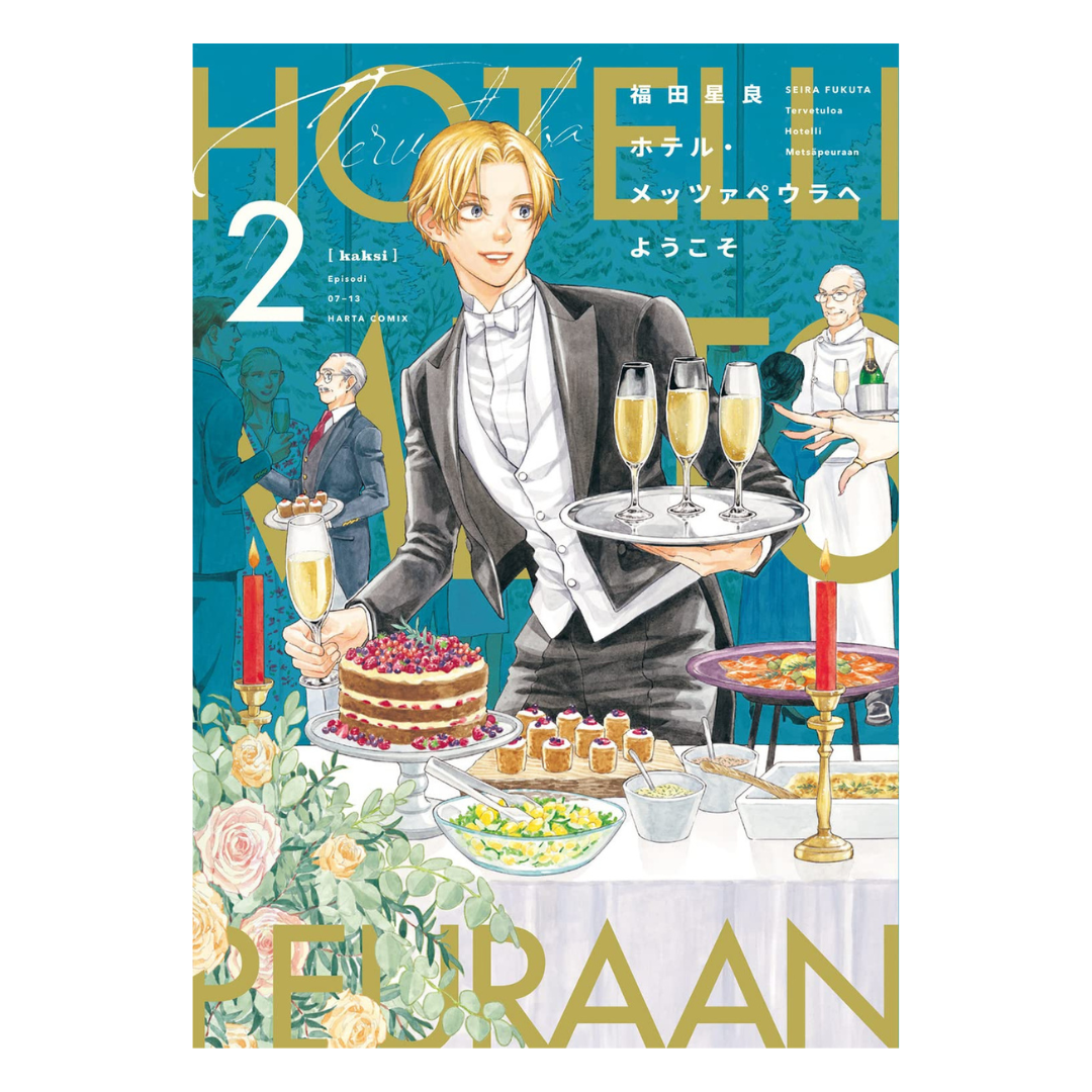 [PRE-ORDER] Welcome to Hotel Metsäpeura Manga Volume 2 (Japanese)