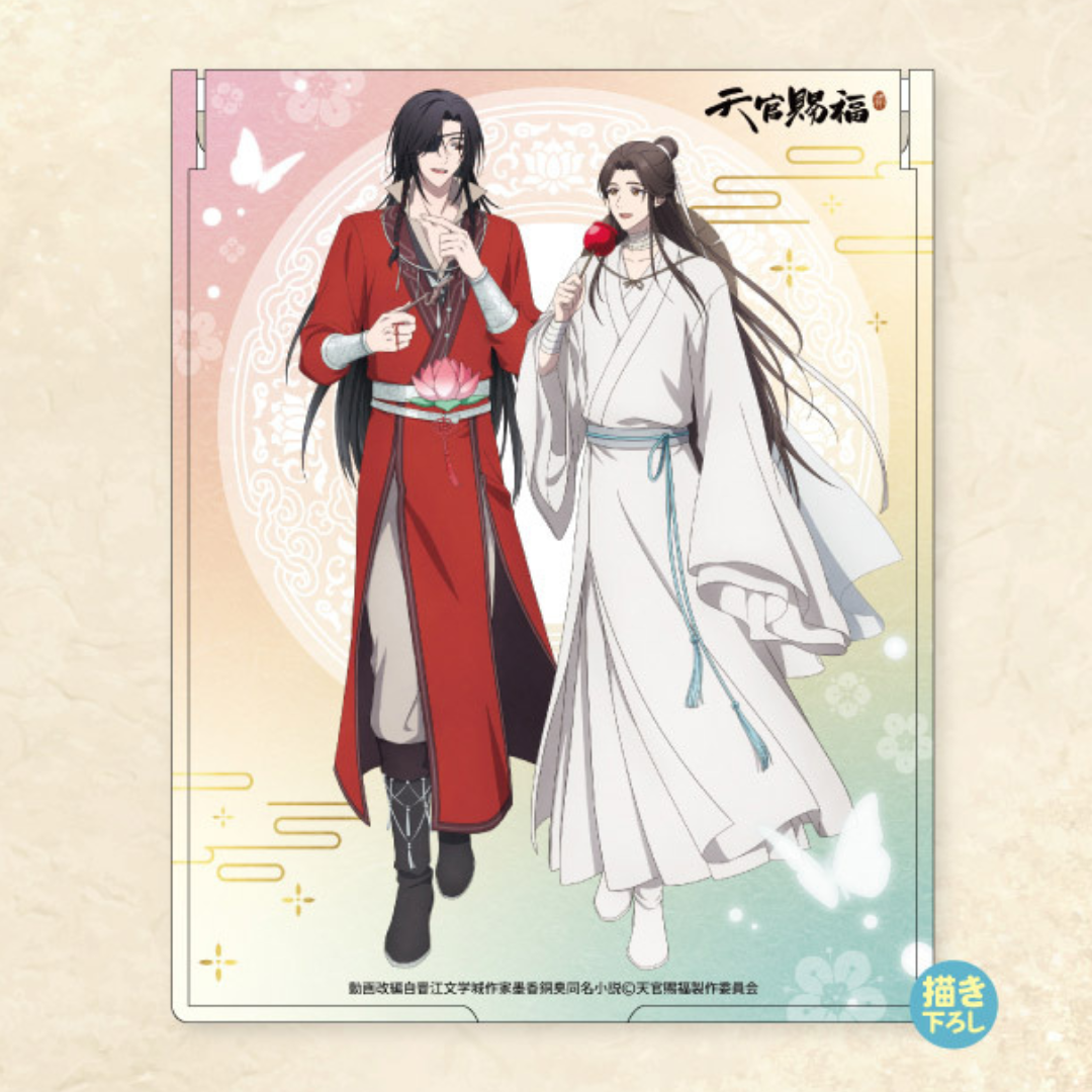 Heaven Official's Blessing Ichiban Kuji C Prize - Hand Mirror
