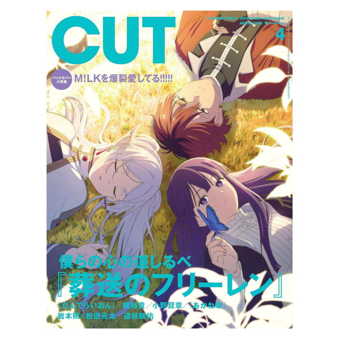 [PRE-ORDER] Cut April 2026 (Japanese)