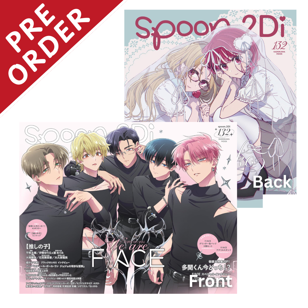 [PRE-ORDER] Spoon.2Di vol. 132 (Japanese)