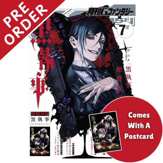 [PRE-ORDER] G Fantasy July 2025 Issue (Japanese)