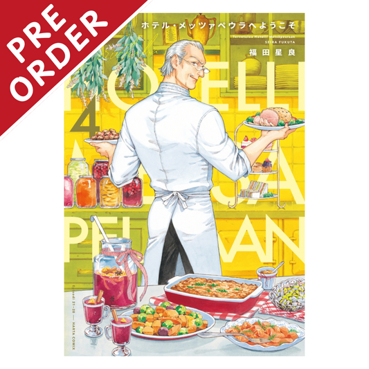 [PRE-ORDER] Welcome to Hotel Metsäpeura Manga Volume 4 (Japanese)
