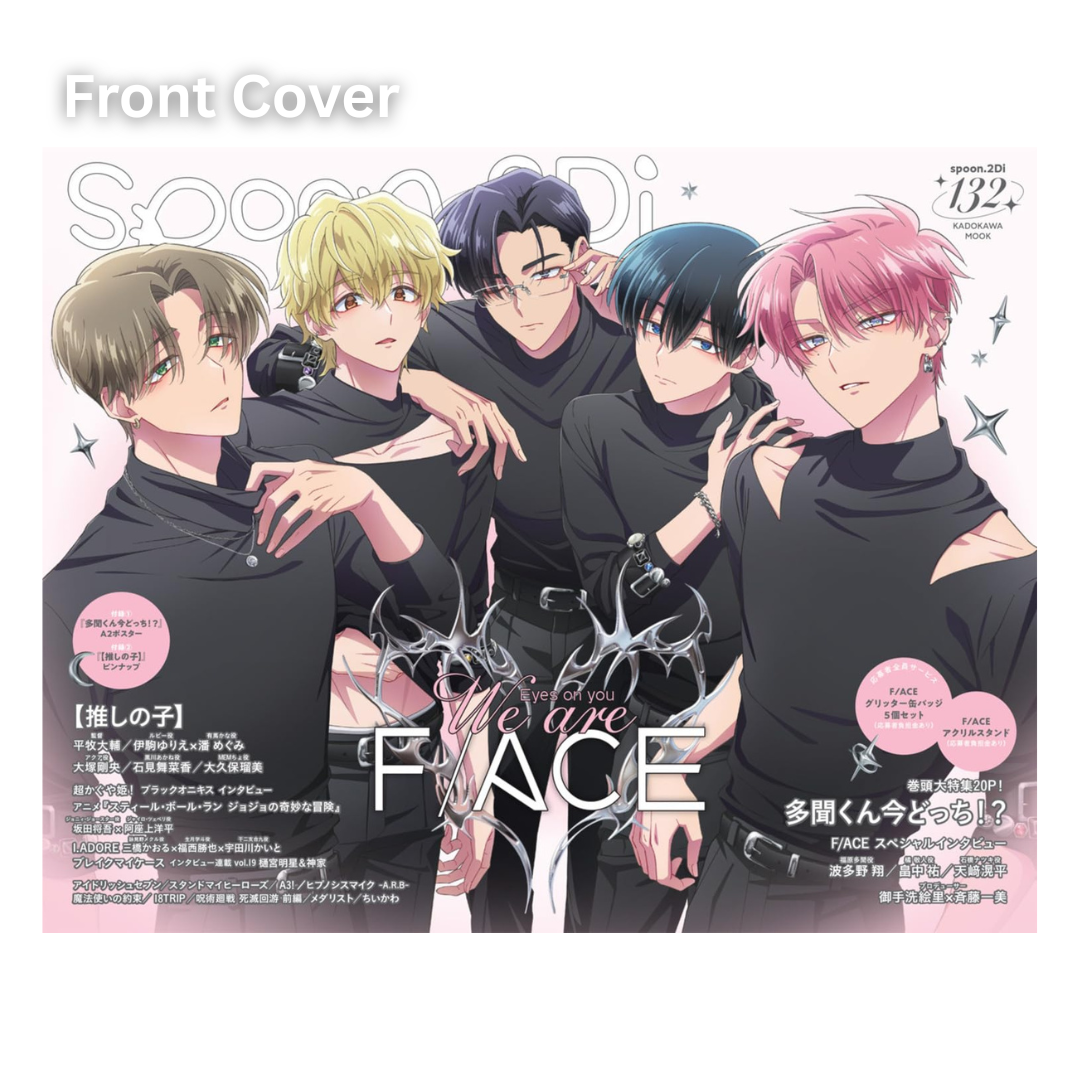 [PRE-ORDER] Spoon.2Di vol. 132 (Japanese)