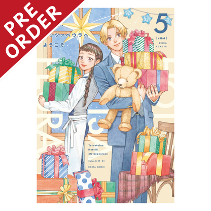 [PRE-ORDER] Welcome to Hotel Metsäpeura Manga Volume 5 (Japanese)