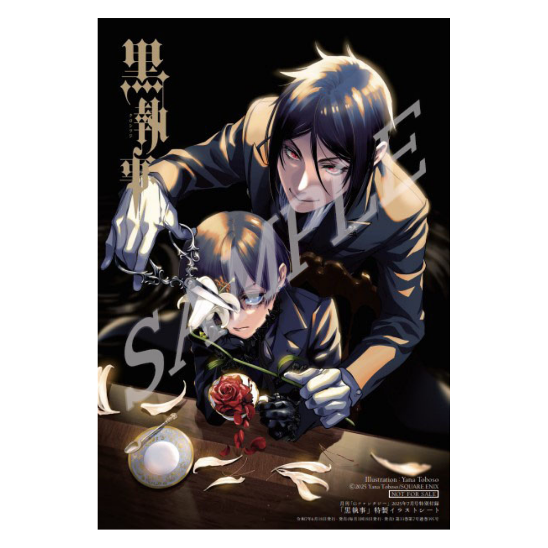 [PRE-ORDER] G Fantasy July 2025 Issue (Japanese)
