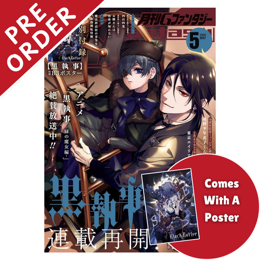 [PRE-ORDER] G Fantasy May 2025 Issue (Japanese)