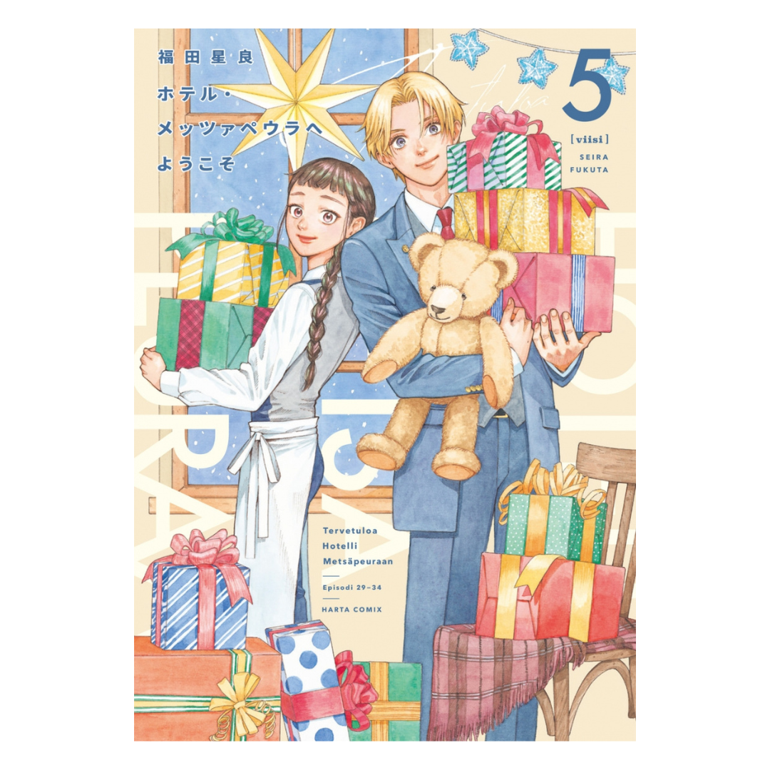 [PRE-ORDER] Welcome to Hotel Metsäpeura Manga Volume 5 (Japanese)