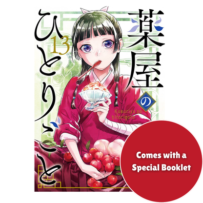 The Apothecary Diaries Volume 13 Special Edition (Japanese)