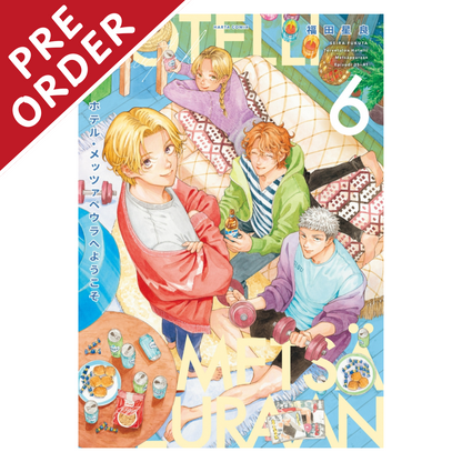 [PRE-ORDER] Welcome to Hotel Metsäpeura Manga Volume 6 (Japanese)