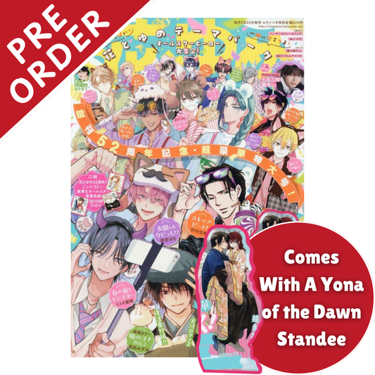 [PRE-ORDER] Hana to Yume 2026 Issue 10 & 11 (Japanese)
