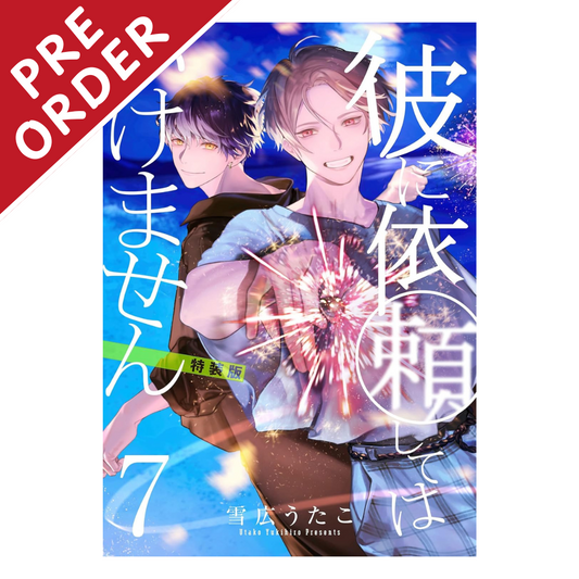 [PRE-ORDER] You Should Not Ask Him Special Edition Volume 7 (Japanese)
