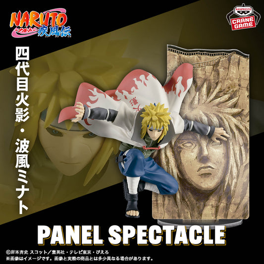 Naruto Shippuuden Panel Spectacle Figure | Minato Namikaze