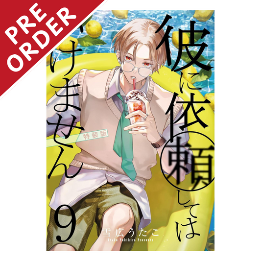 [PRE-ORDER] You Should Not Ask Him Special Edition Volume 9 (Japanese)