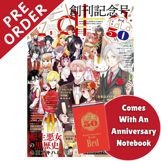 [PRE-ORDER] Lala September 2026 Issue (Japanese)