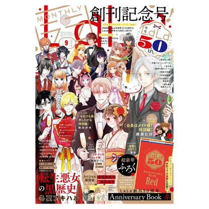 [PRE-ORDER] Lala September 2026 Issue (Japanese)