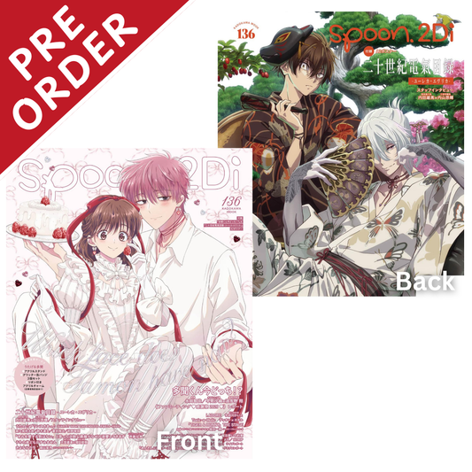 [PRE-ORDER] Spoon.2Di vol. 136 (Japanese)