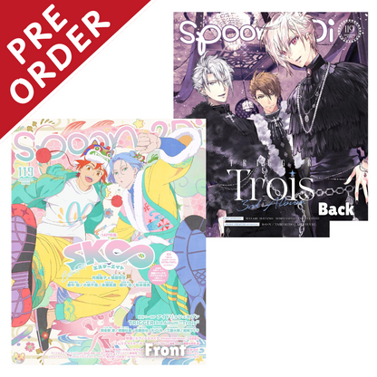 Spoon. 2Di Vol. 119 | Ft. SK8 and iDOLISH7 (Japanese)