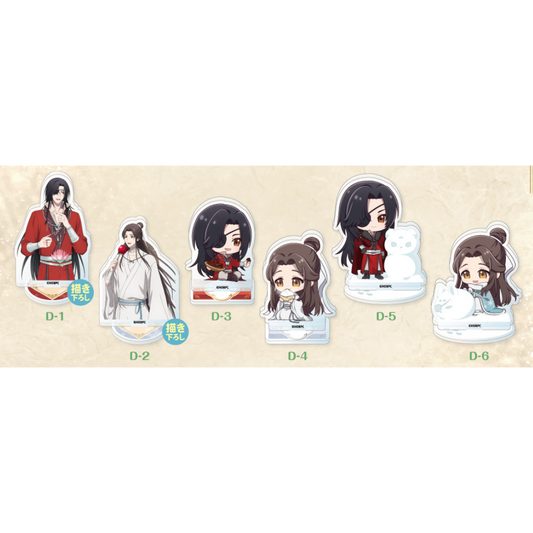 Heaven Official's Blessing Ichiban Kuji D Prize - Acrylic Stand