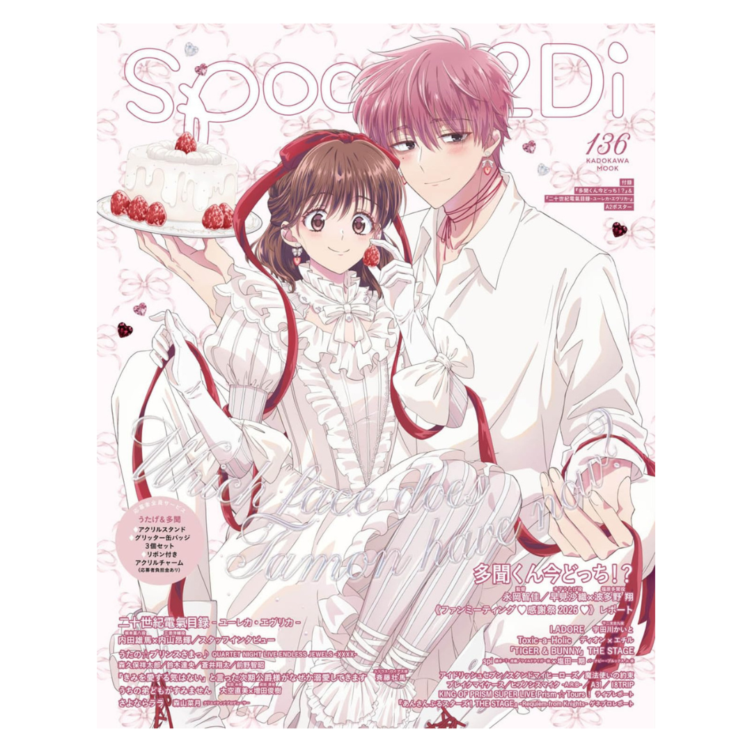 [PRE-ORDER] Spoon.2Di vol. 136 (Japanese)