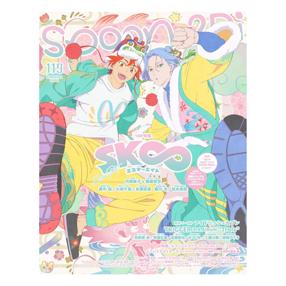 Spoon. 2Di Vol. 119 | Ft. SK8 and iDOLISH7 (Japanese)