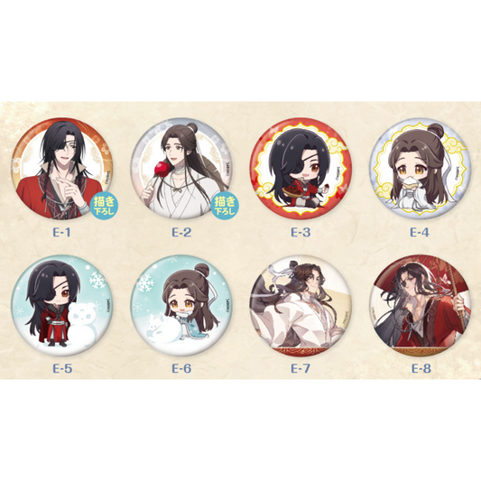 Heaven Official's Blessing Ichiban Kuji E Prize - Badge