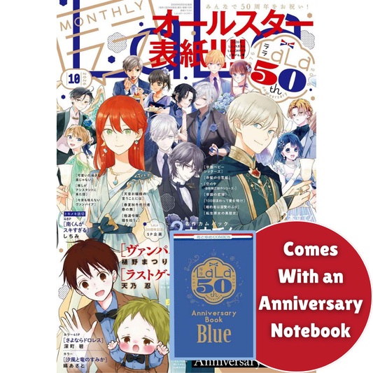 Lala October 2026 Issue (Japanese)