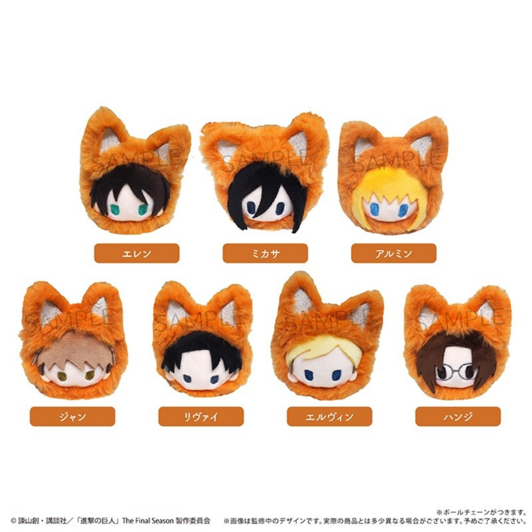 [PRE-ORDER] Attack on Titan Akikitsune Tapinui (Random 1 of 7)